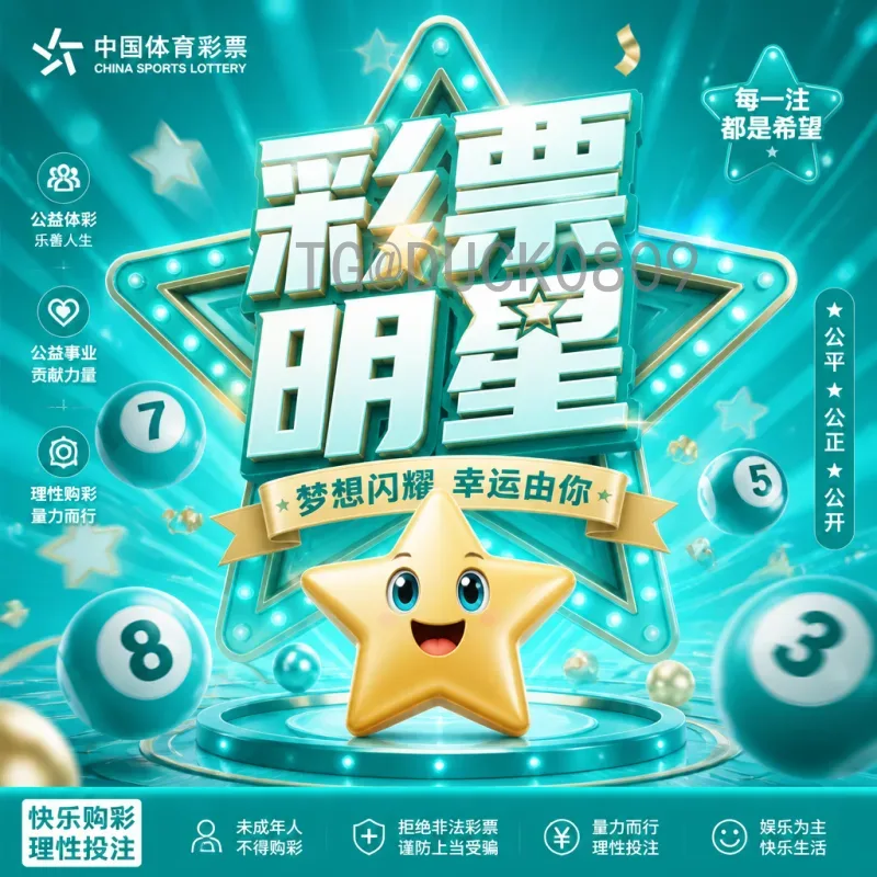 2026美加墨世界杯官方赛事深度分析：新赛制与强队展望